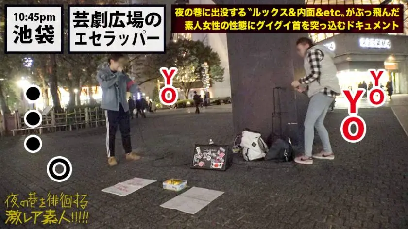 【動画あり】夜の巷を徘徊する激レア素人 08 富田●衣 21歳 300MIUM-351 (6)