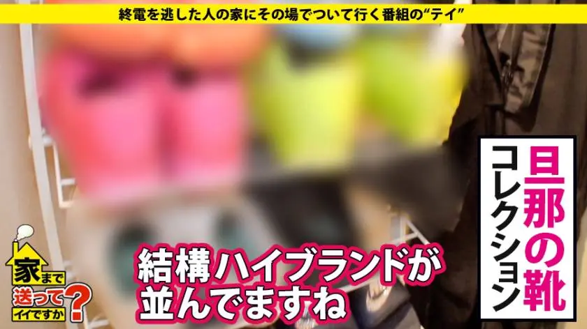 【動画あり】家まで送ってイイですか？ case.120 かえでさん 28歳 ガールズバー店長 277DCV-120 (7)