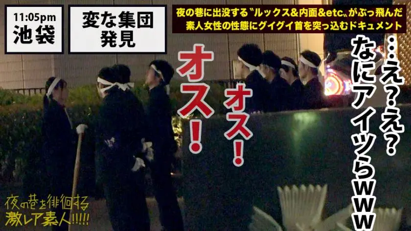 【動画あり】夜の巷を徘徊する激レア素人 08 富田●衣 21歳 300MIUM-351 (8)