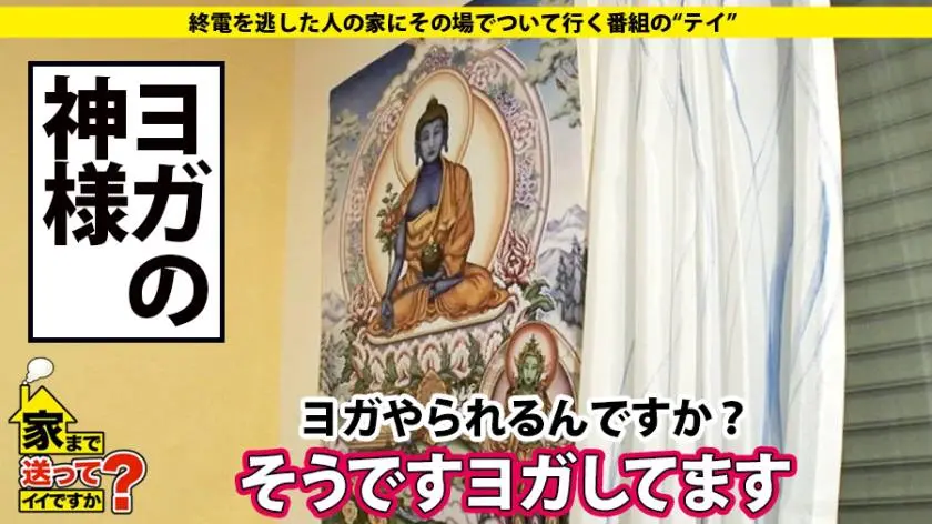【動画あり】家まで送ってイイですか？ case.118 安藤さん 23歳 事務員 277DCV-118 (9)