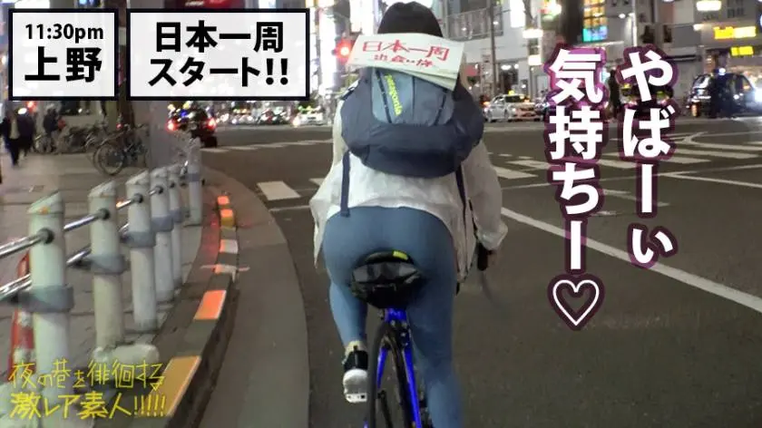 【動画あり】夜の巷を徘徊する〝激レア素人〟！！ 07 レイちゃん(仮名) 20歳 300MIUM-345 (9)
