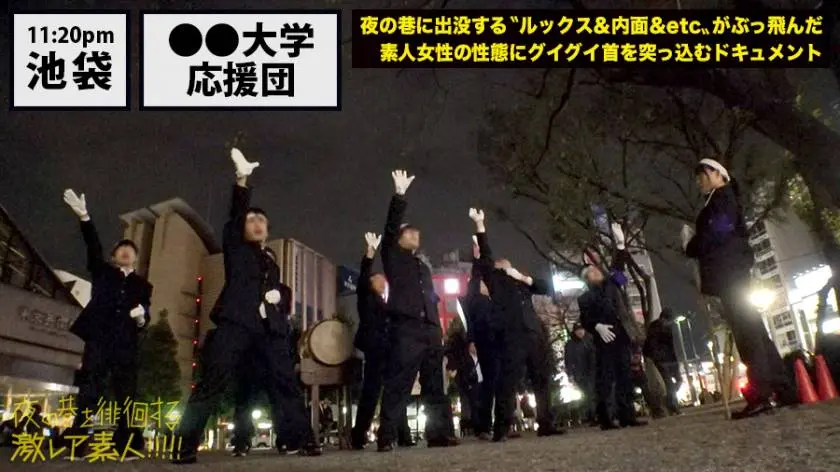 【動画あり】夜の巷を徘徊する激レア素人 08 富田●衣 21歳 300MIUM-351 (9)