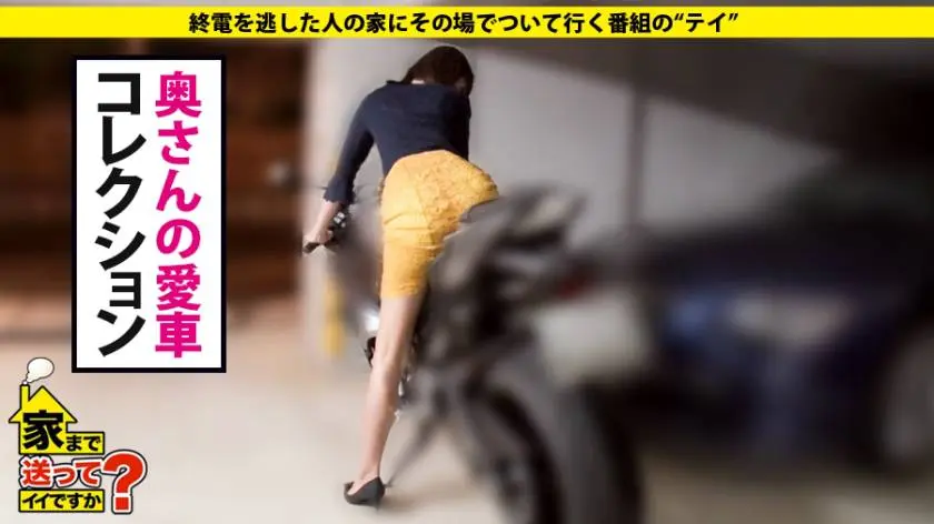 【動画あり】家まで送ってイイですか？ case.120 かえでさん 28歳 ガールズバー店長 277DCV-120 (10)