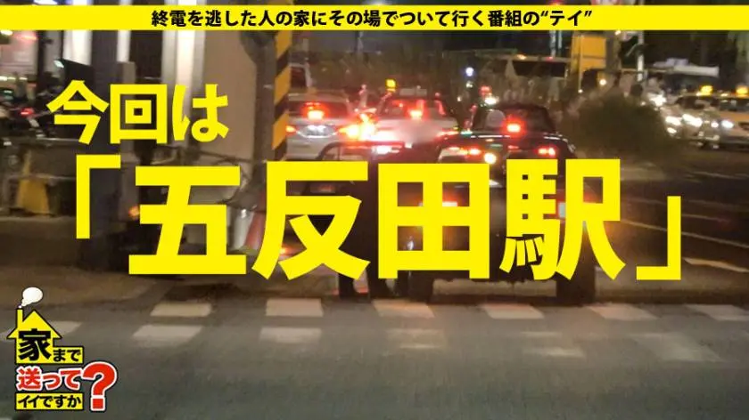 【動画あり】家まで送ってイイですか？ case.123 斎藤さん 21歳 病院の受付事務&コンパニオン&??? 277DCV-123 (1)