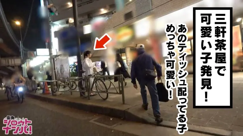 【動画あり】街角シロウトナンパ みなみちゃん 20歳 大学2年生 300MAAN-325 (1)