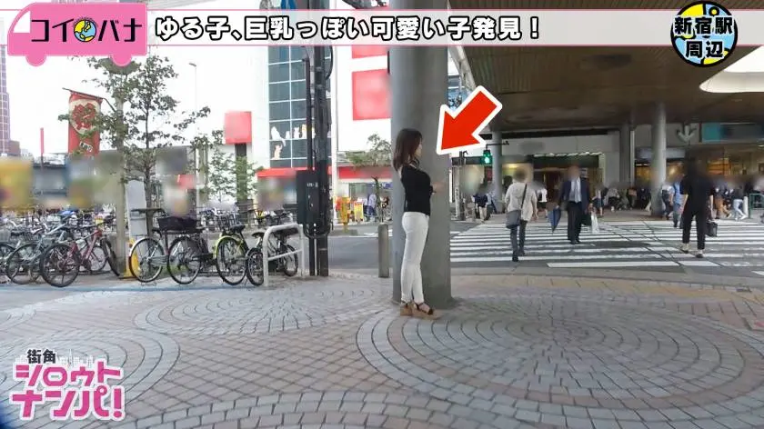 【動画あり】街角シロウトナンパ ゆうき 24歳 医療事務(派遣社員) 300MAAN-326 (1)