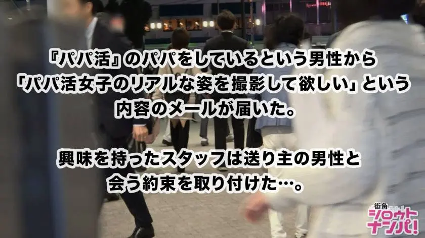 【動画あり】街角シロウトナンパ リリカさん 21歳 300MAAN-327 (1)
