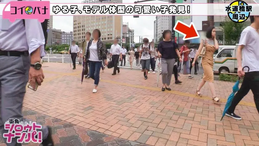 【動画あり】街角シロウトナンパ ふみか 大学生 パイパン 300MAAN-330 (1)