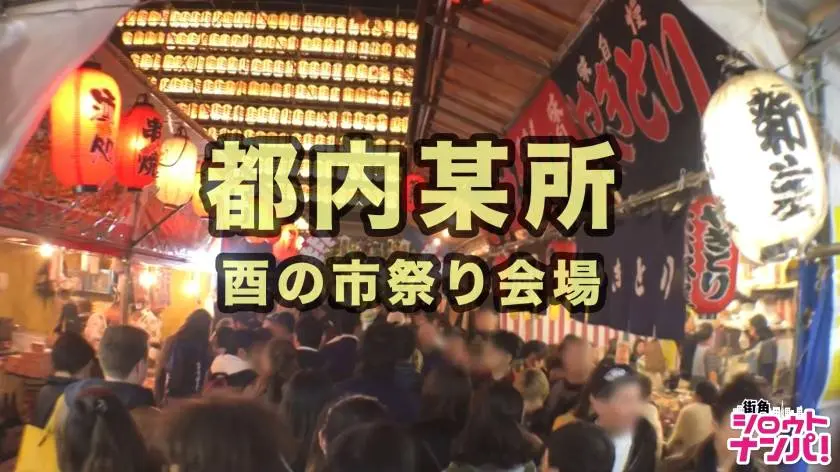 【動画あり】街角シロウトナンパ らんちゃん 20歳 女子大生 300MAAN-334 (1)