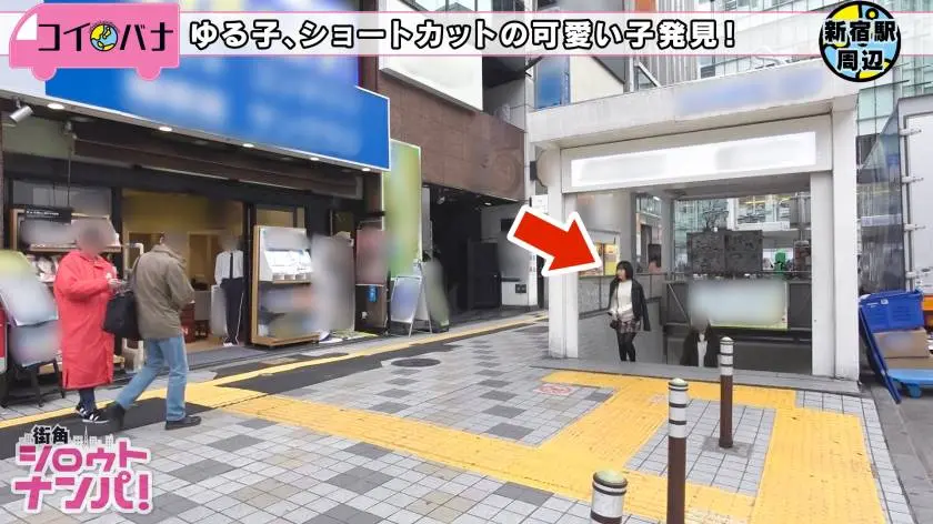 【動画あり】街角シロウトナンパ れい 20歳 専門学生 300MAAN-335 (1)