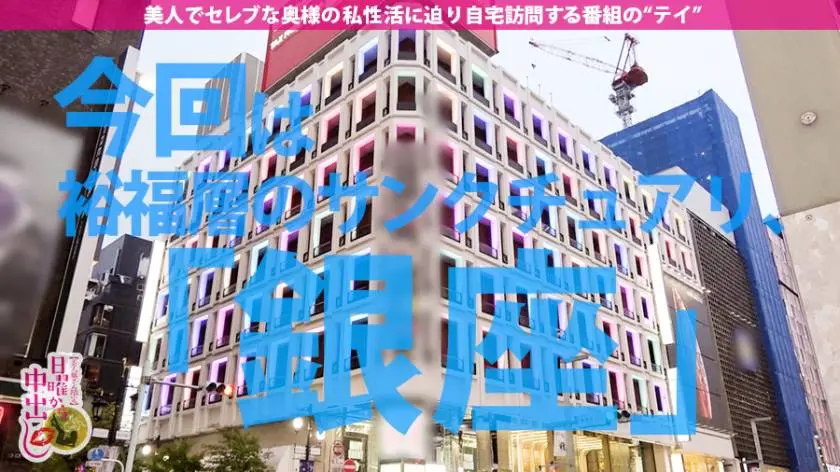 【動画あり】日曜から中出し H・Aさん 28歳 結婚4年目清楚系人妻 300MIUM-354 (1)