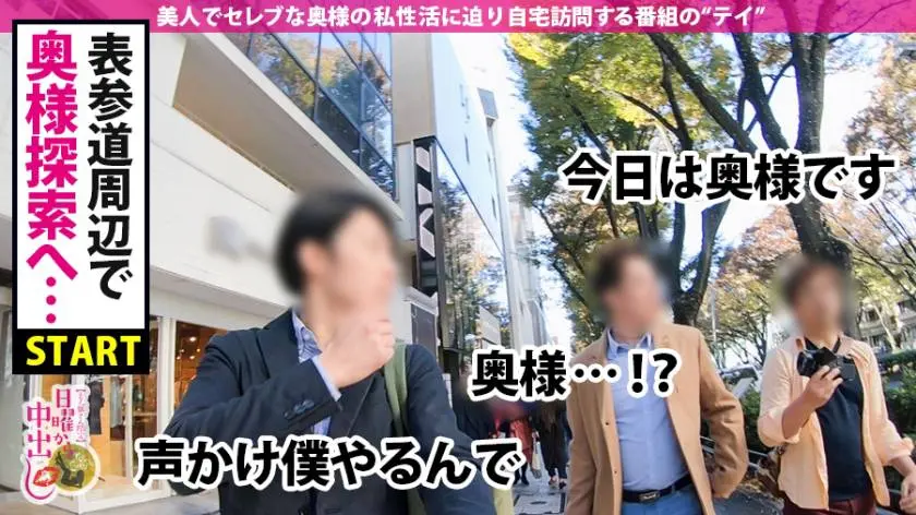 【動画あり】日曜から中出し 知恵さん 32歳 流されやすい浮気妻 300MIUM-364 (1)