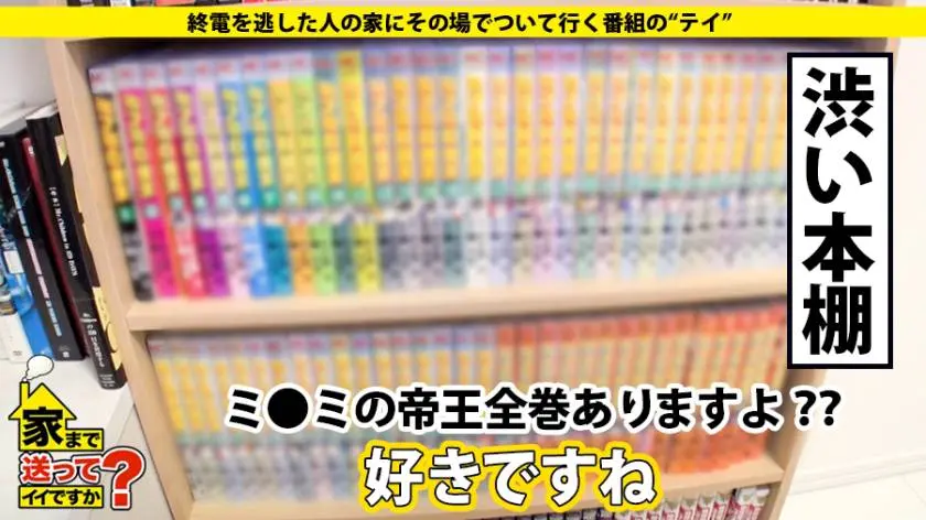 【動画あり】家まで送ってイイですか？ case.123 斎藤さん 21歳 病院の受付事務&コンパニオン&??? 277DCV-123 (11)