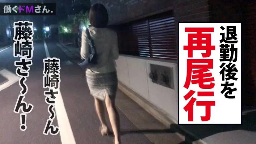 【動画あり】働くドMさん 藤崎さん 23歳 IT企業WEBマーケター 300MIUM-352 (12)