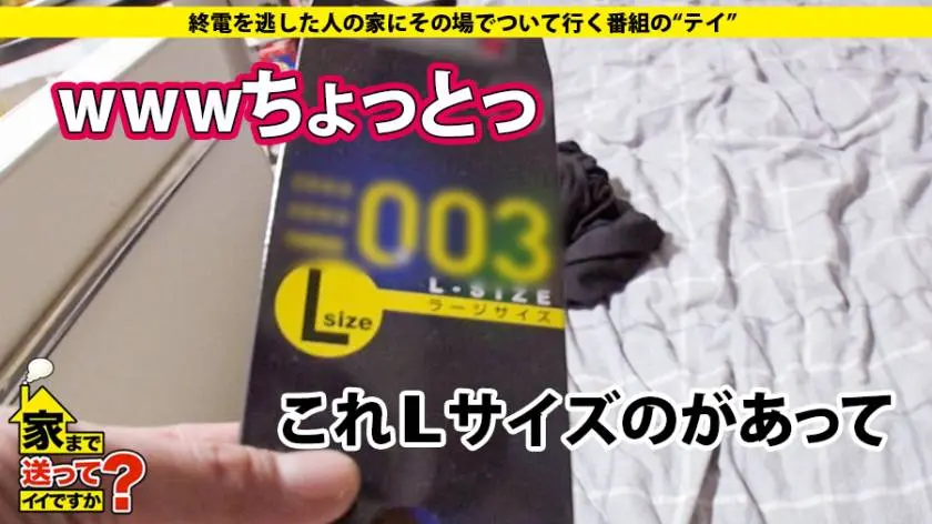 【動画あり】家まで送ってイイですか？ case.121 翼さん 20歳 銀座のクラブ勤務 277DCV-121 (13)