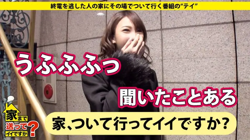 【動画あり】家まで送ってイイですか？ case.121 翼さん 20歳 銀座のクラブ勤務 277DCV-121 (2)