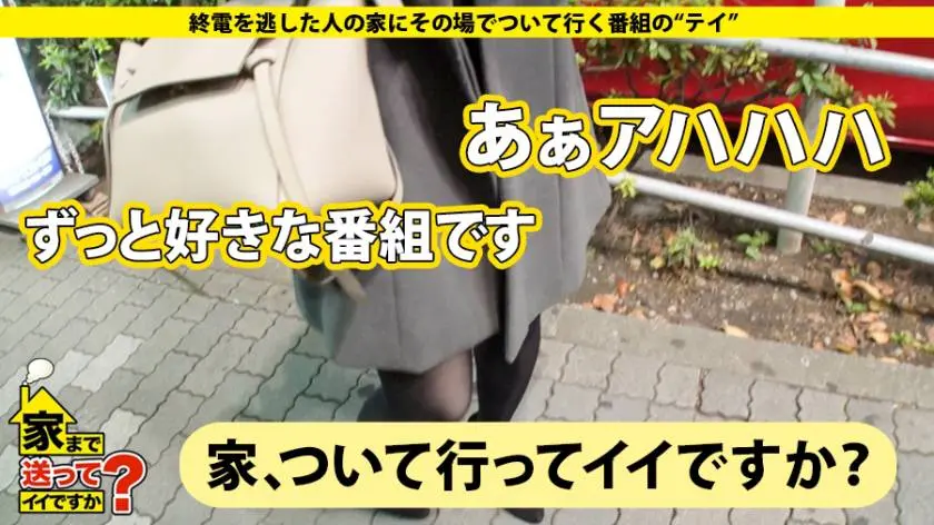 【動画あり】家まで送ってイイですか？ case.123 斎藤さん 21歳 病院の受付事務&コンパニオン&??? 277DCV-123 (2)