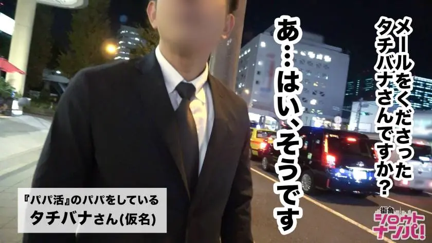 【動画あり】街角シロウトナンパ リリカさん 21歳 300MAAN-327 (2)