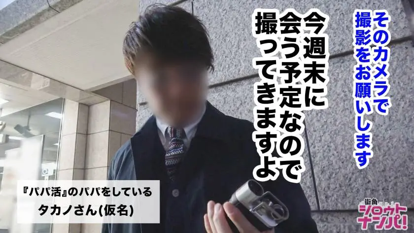 【動画あり】街角シロウトナンパ あや 22歳 300MAAN-331 (2)