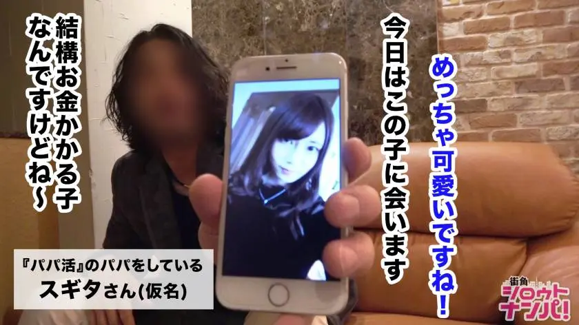 【動画あり】街角シロウトナンパ りん 21歳 アパレル店員 300MAAN-337 (2)