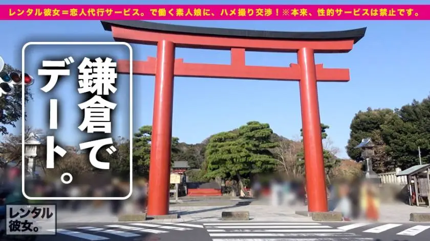 【動画あり】レンタル彼女 20 あい 20歳 専門学生 300MIUM-344 (2)