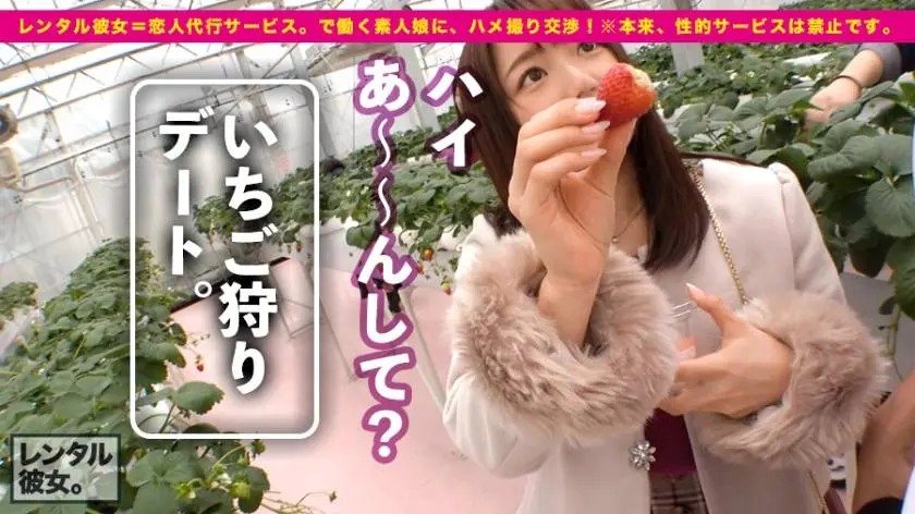 【動画あり】レンタル彼女 ちーちゃん 20歳 大学生 300MIUM-361 (2)