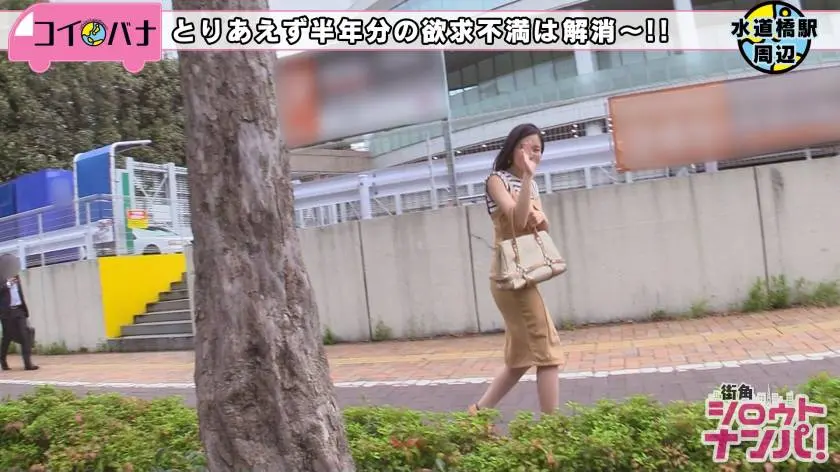 【動画あり】街角シロウトナンパ ふみか 大学生 パイパン 300MAAN-330 (25)