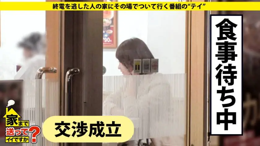 【動画あり】家まで送ってイイですか？ case.122 夕子さん 28歳 アニメショップ店長 277DCV-122 (3)
