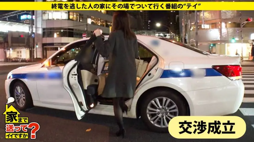 【動画あり】家まで送ってイイですか？ case.123 斎藤さん 21歳 病院の受付事務&コンパニオン&??? 277DCV-123 (3)