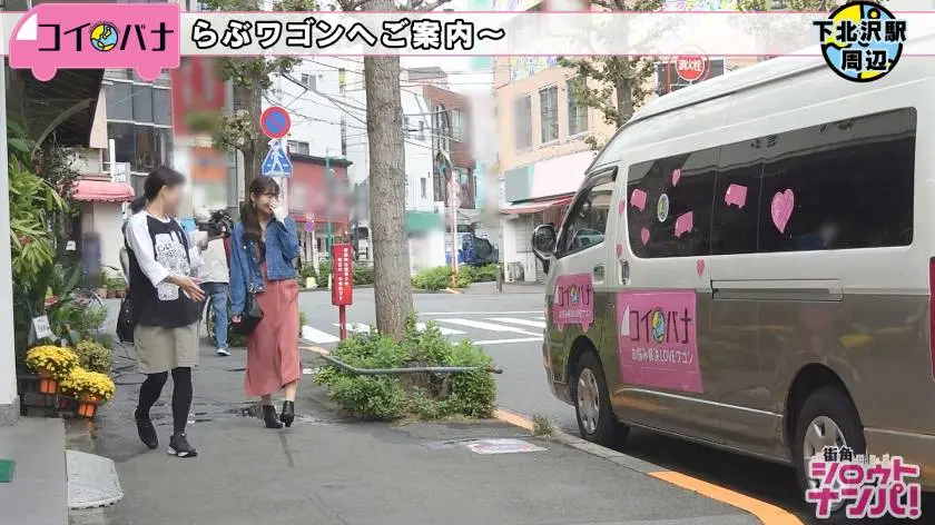 【動画あり】街角シロウトナンパ さくら 22歳 アパレル 300MAAN-333 (3)