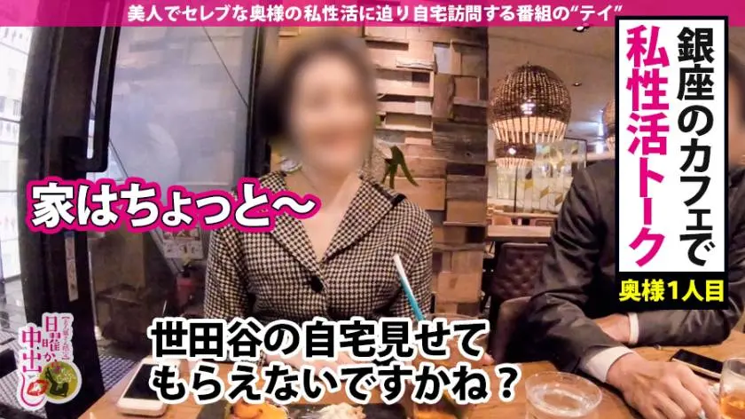 【動画あり】日曜から中出し H・Aさん 28歳 結婚4年目清楚系人妻 300MIUM-354 (3)