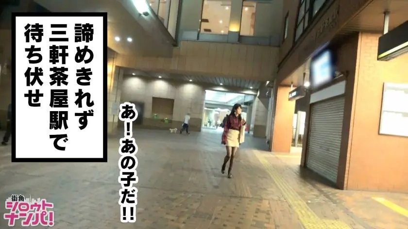 【動画あり】街角シロウトナンパ みなみちゃん 20歳 大学2年生 300MAAN-325 (4)