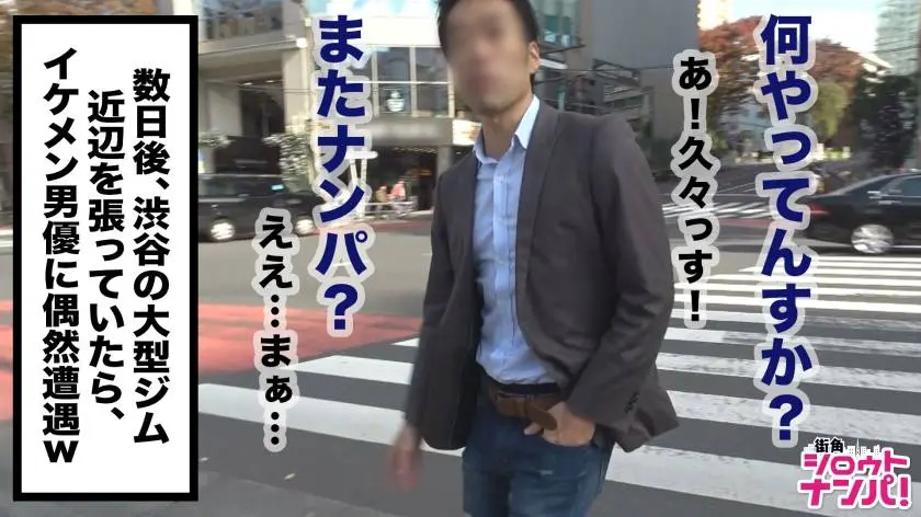 【動画あり】街角シロウトナンパ つばさ 22歳 大学生 300MAAN-336 (4)
