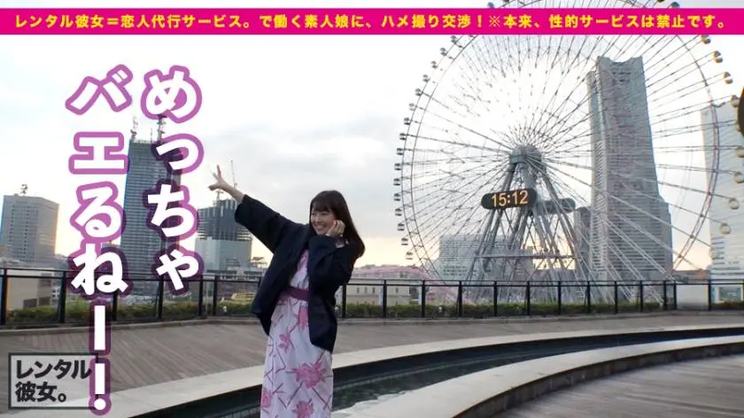 【動画あり】レンタル彼女 ちーちゃん 20歳 大学生 300MIUM-361 (4)