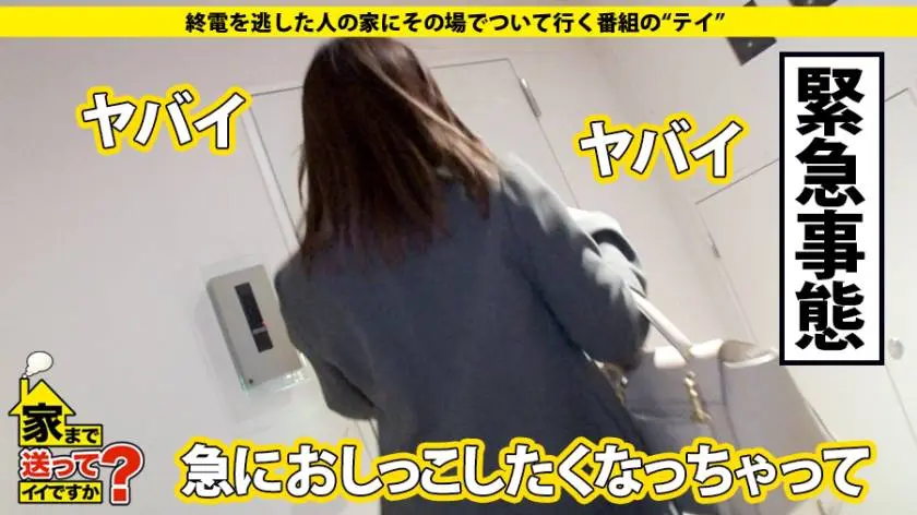 【動画あり】家まで送ってイイですか？ case.123 斎藤さん 21歳 病院の受付事務&コンパニオン&??? 277DCV-123 (6)