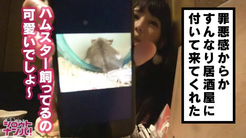 【動画あり】街角シロウトナンパ みなみちゃん 20歳 大学2年生 300MAAN-325 (6)