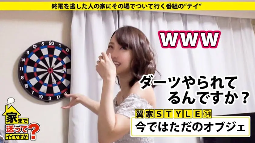 【動画あり】家まで送ってイイですか？ case.121 翼さん 20歳 銀座のクラブ勤務 277DCV-121 (7)