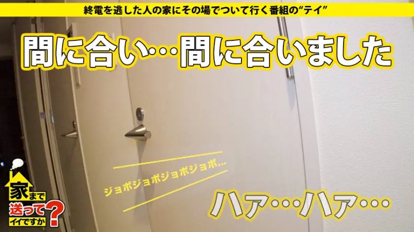 【動画あり】家まで送ってイイですか？ case.123 斎藤さん 21歳 病院の受付事務&コンパニオン&??? 277DCV-123 (7)