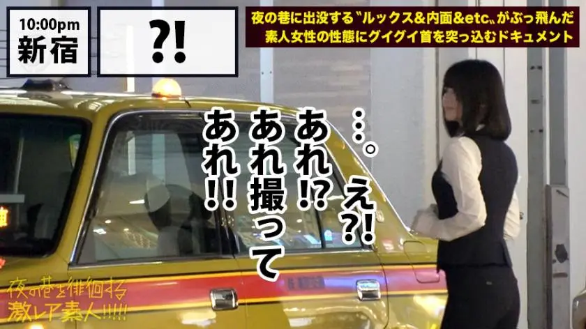 【動画あり】夜の巷を徘徊する〝激レア素人〟！！ 10 石原美紀さん 24歳 タクシードライバー 300MIUM-358 (7)