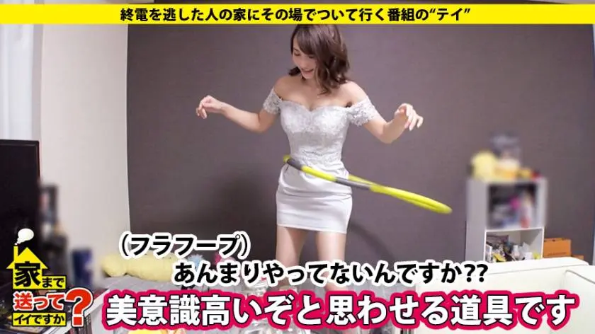 【動画あり】家まで送ってイイですか？ case.121 翼さん 20歳 銀座のクラブ勤務 277DCV-121 (8)