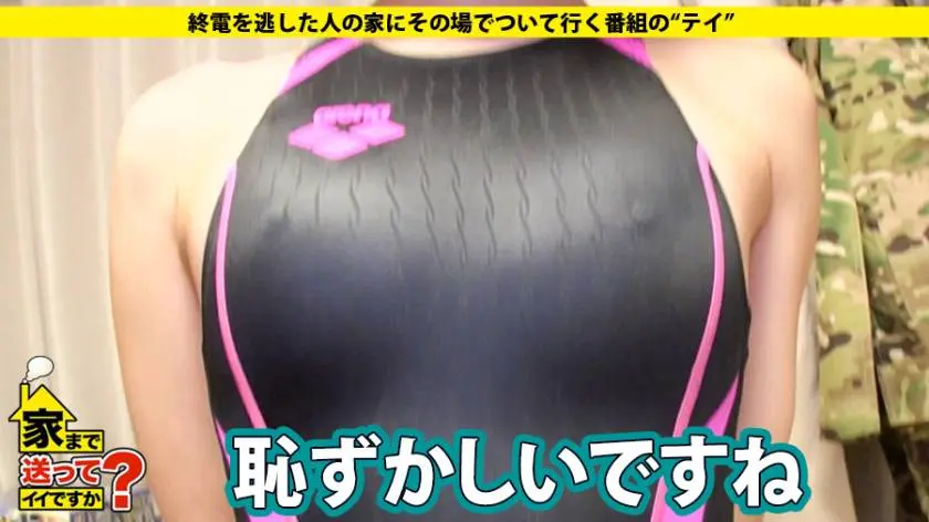 【動画あり】家まで送ってイイですか？ case.122 夕子さん 28歳 アニメショップ店長 277DCV-122 (8)