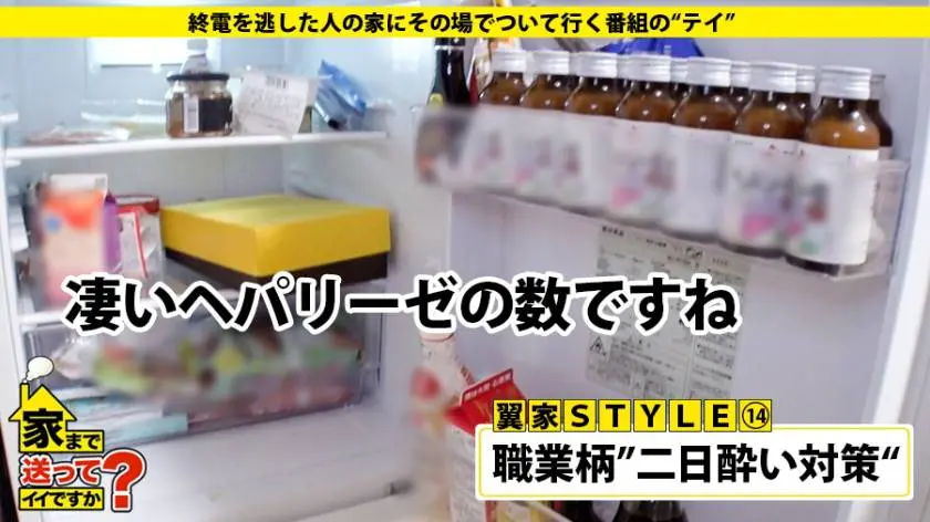【動画あり】家まで送ってイイですか？ case.121 翼さん 20歳 銀座のクラブ勤務 277DCV-121 (9)