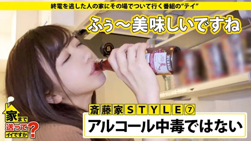 【動画あり】家まで送ってイイですか？ case.123 斎藤さん 21歳 病院の受付事務&コンパニオン&??? 277DCV-123 (9)