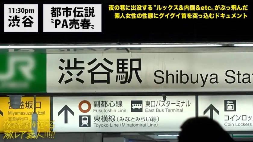 【動画あり】夜の巷を徘徊する〝激レア素人〟！！ 09 れいな 19歳 風俗嬢/れいら 18歳 風俗嬢 300MIUM-357 (9)