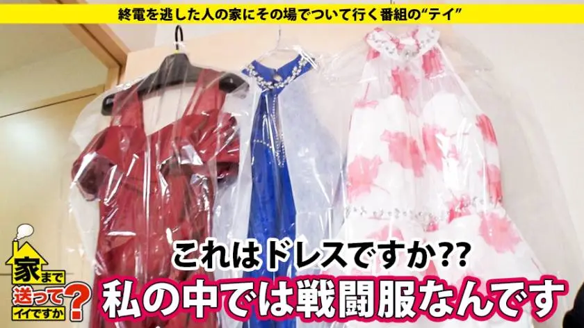 【動画あり】家まで送ってイイですか？ case.121 翼さん 20歳 銀座のクラブ勤務 277DCV-121 (10)