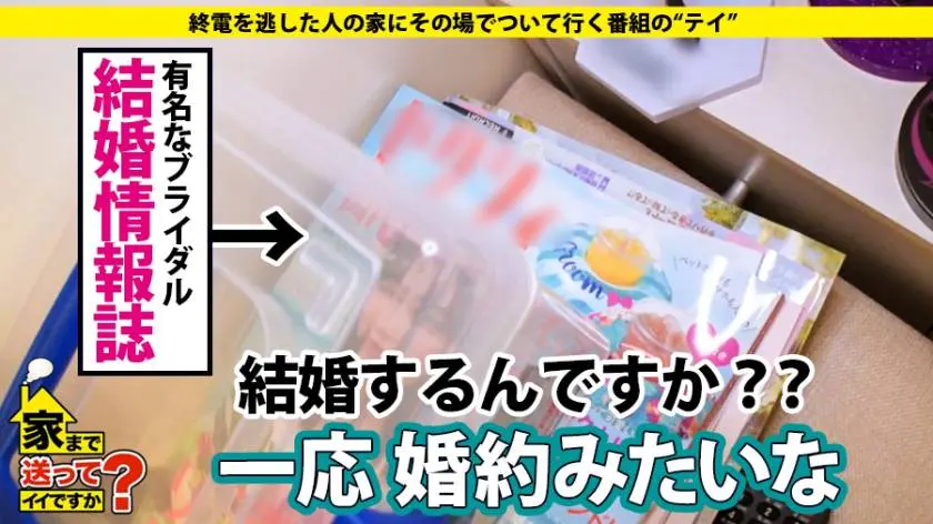 【動画あり】家まで送ってイイですか？ case.122 夕子さん 28歳 アニメショップ店長 277DCV-122 (10)