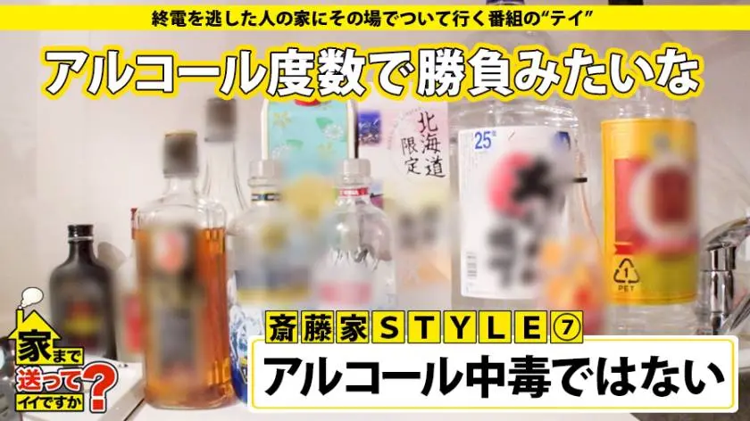 【動画あり】家まで送ってイイですか？ case.123 斎藤さん 21歳 病院の受付事務&コンパニオン&??? 277DCV-123 (10)