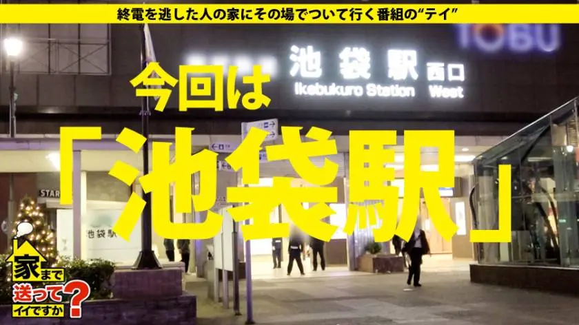 【動画あり】家まで送ってイイですか？ case.126 えつこさん 21歳 ドーナツショップ勤務 277DCV-126 (1)