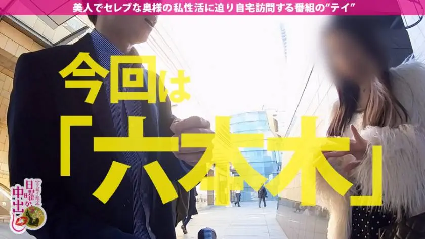 【動画あり】日曜から中出し のぞみ 27歳 結婚2年目の主婦 300MIUM-377 (1)