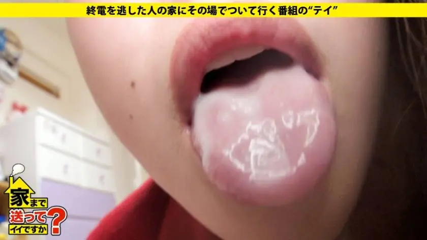 【動画あり】家まで送ってイイですか？ case.126 えつこさん 21歳 ドーナツショップ勤務 277DCV-126 (13)